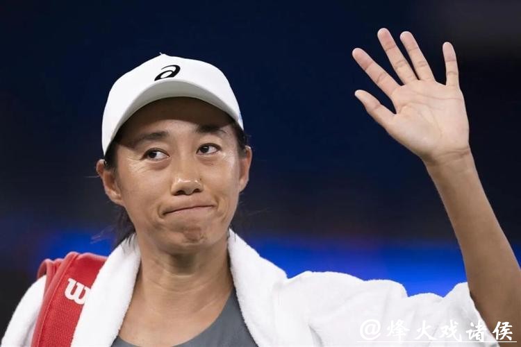 视频丨WTA500阿德莱德站：张帅和搭档夺得女双冠军